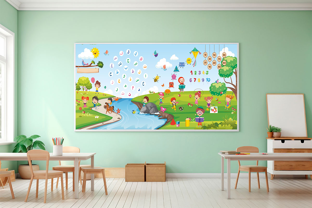 Sıbyan mektebi posteri