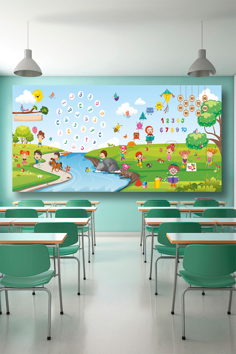 Sıbyan mektebi posteri