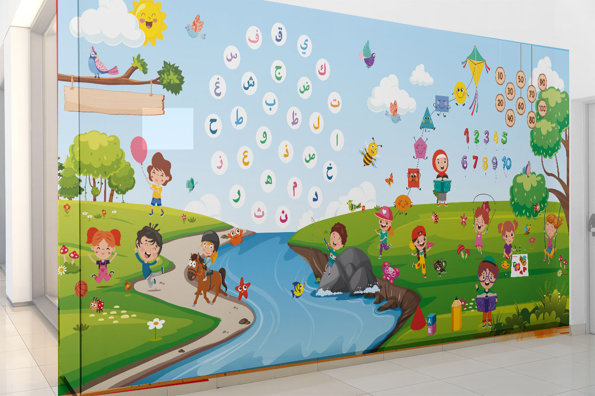 Sıbyan mektebi posteri