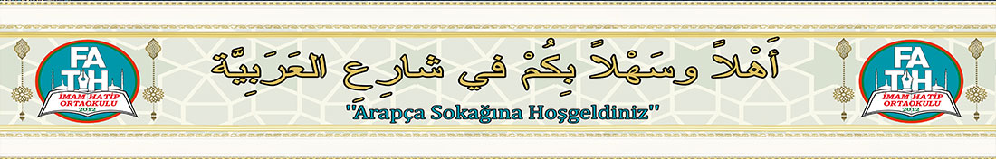 Arapça sokağı kiriş yazısı