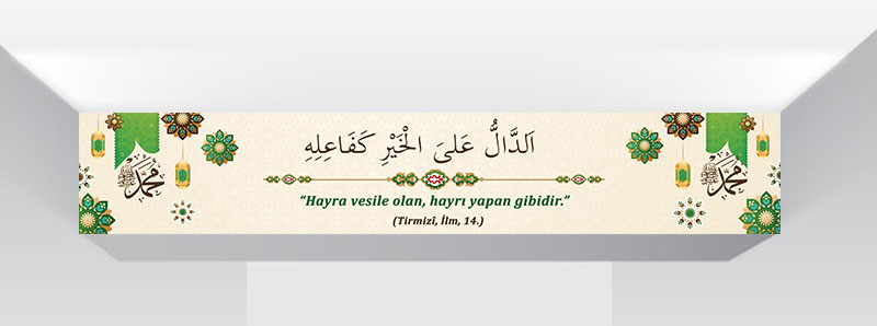 Hadisi Şerif kiriş yazısı