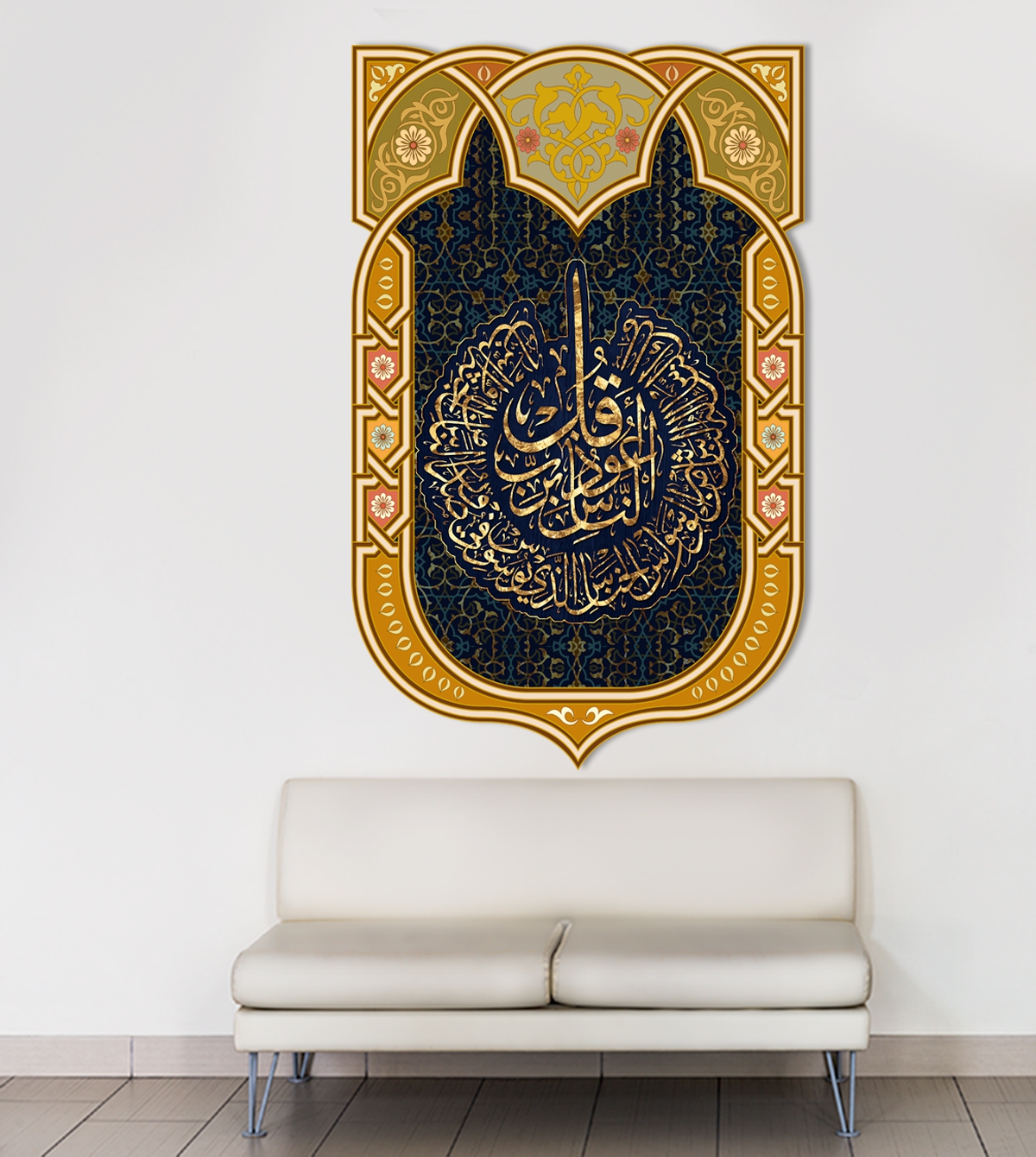 İmam hatip sticker 9