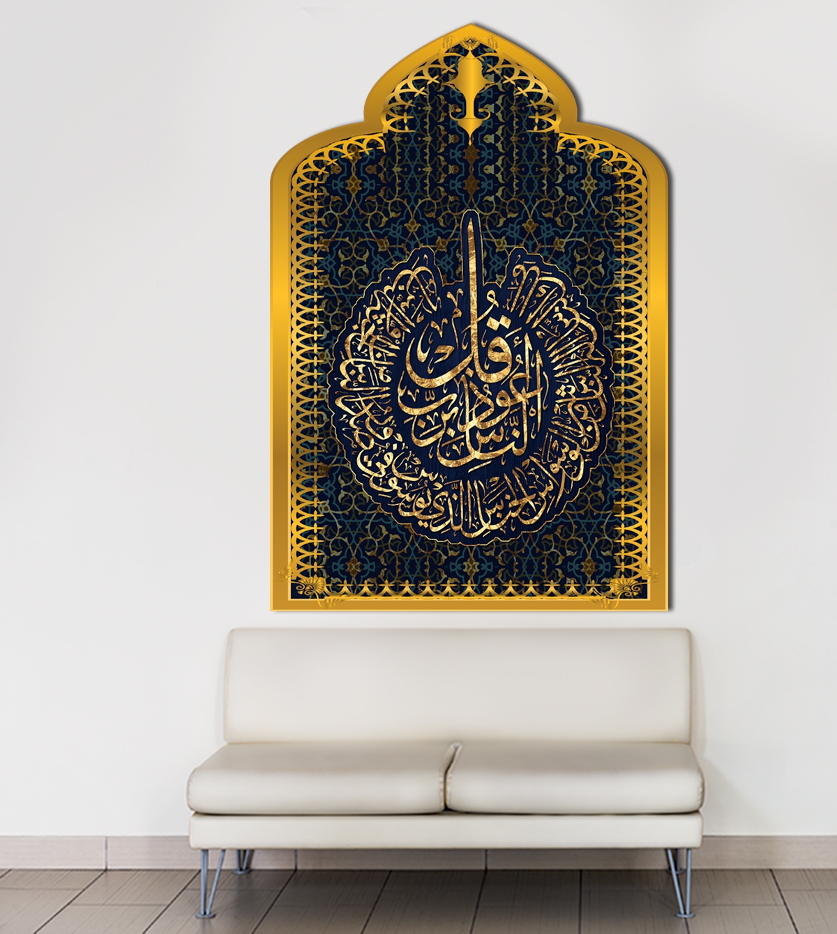 İmam hatip sticker 16