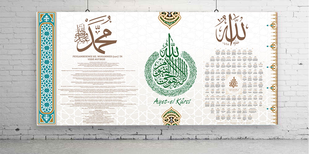 Ayet-el Kürsi, Esmaül Hüsna, Veda Hutbesi 