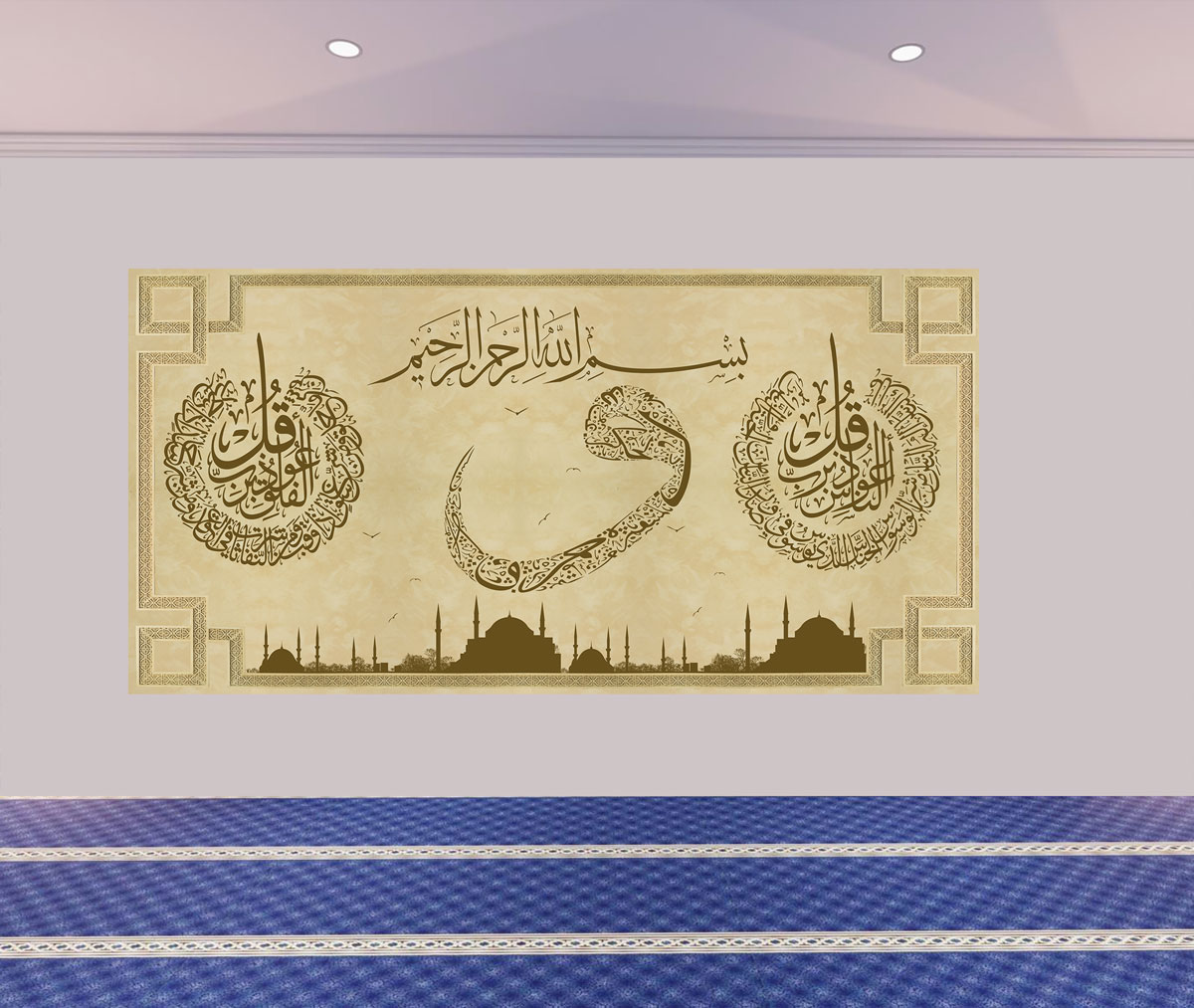 Felak ve Nas Suresi posteri