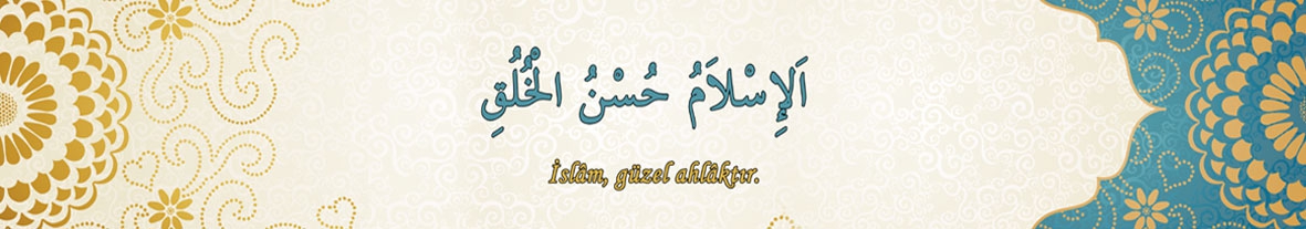 Hadis kiriş yazısı