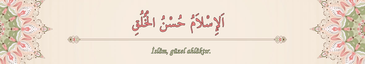 Hadis kiriş yazısı