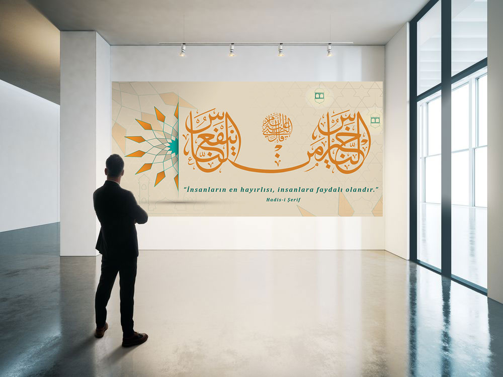 Hadis-i Şerif Posteri