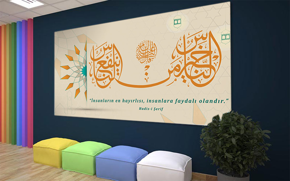 Hadis-i Şerif Posteri