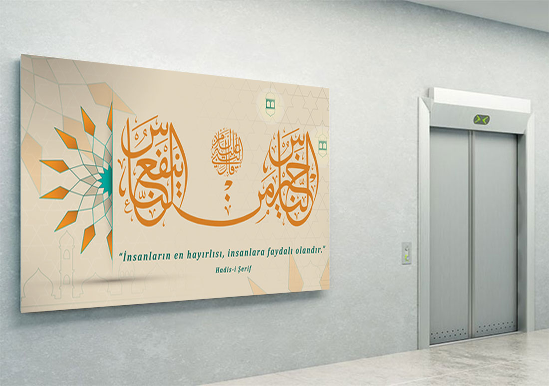 Hadis-i Şerif Posteri