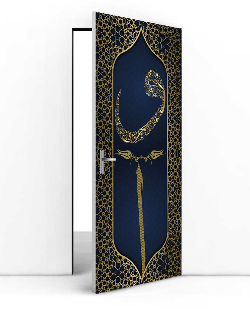 İmam hatip Kapı giydirme