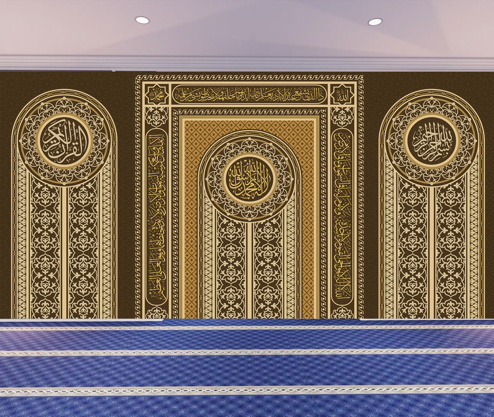Mescid Duvar kağıdı