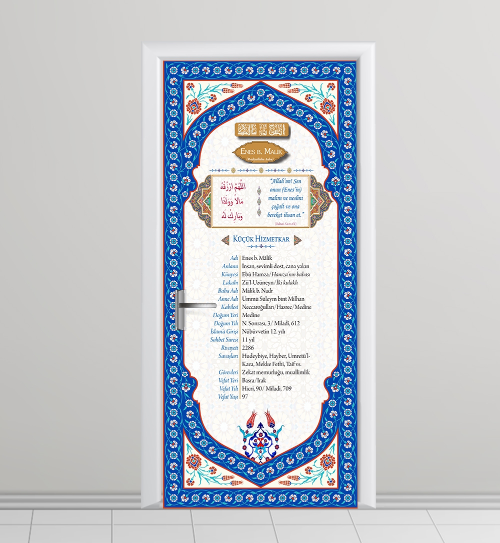 Enes Bin Malik (r.a)