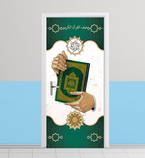Arapça sınıfı kapı giydirme 