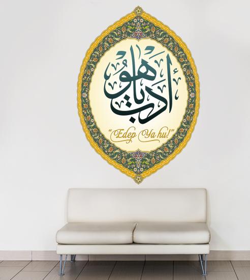 imam hatip sticker, islami sticker, islami tablo, imam hatip tablo, kanvas tablo, imam hatip posterleri, özel kesimli folyo