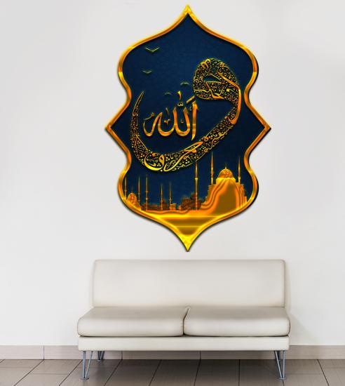 imam hatip sticker, islami sticker, islami tablo, imam hatip tablo, kanvas tablo, imam hatip posterleri, özel kesimli folyo