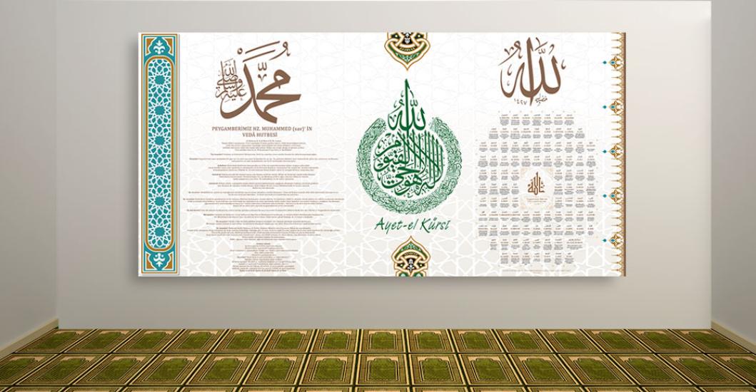 İmam hatip posteri