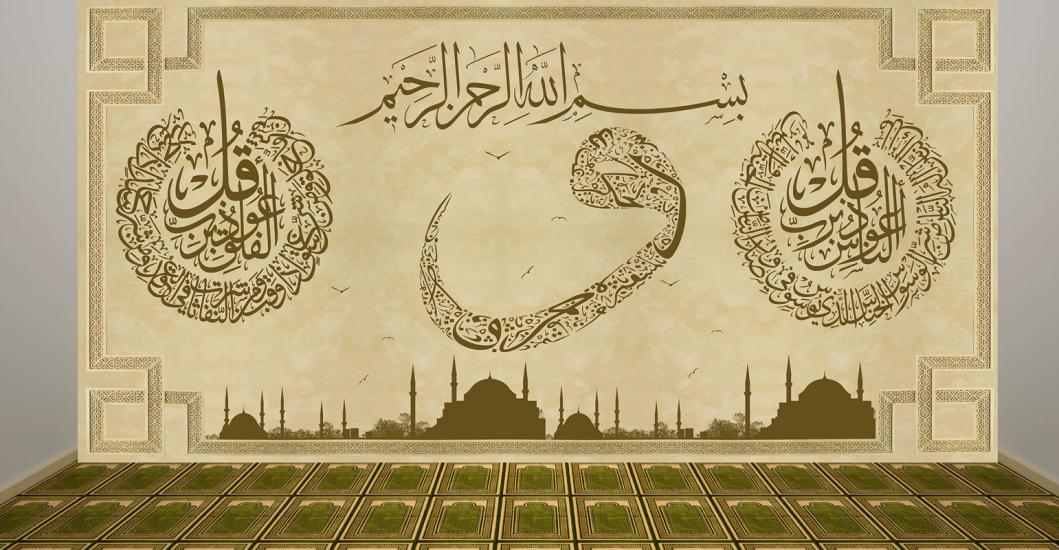 Mescid posteri